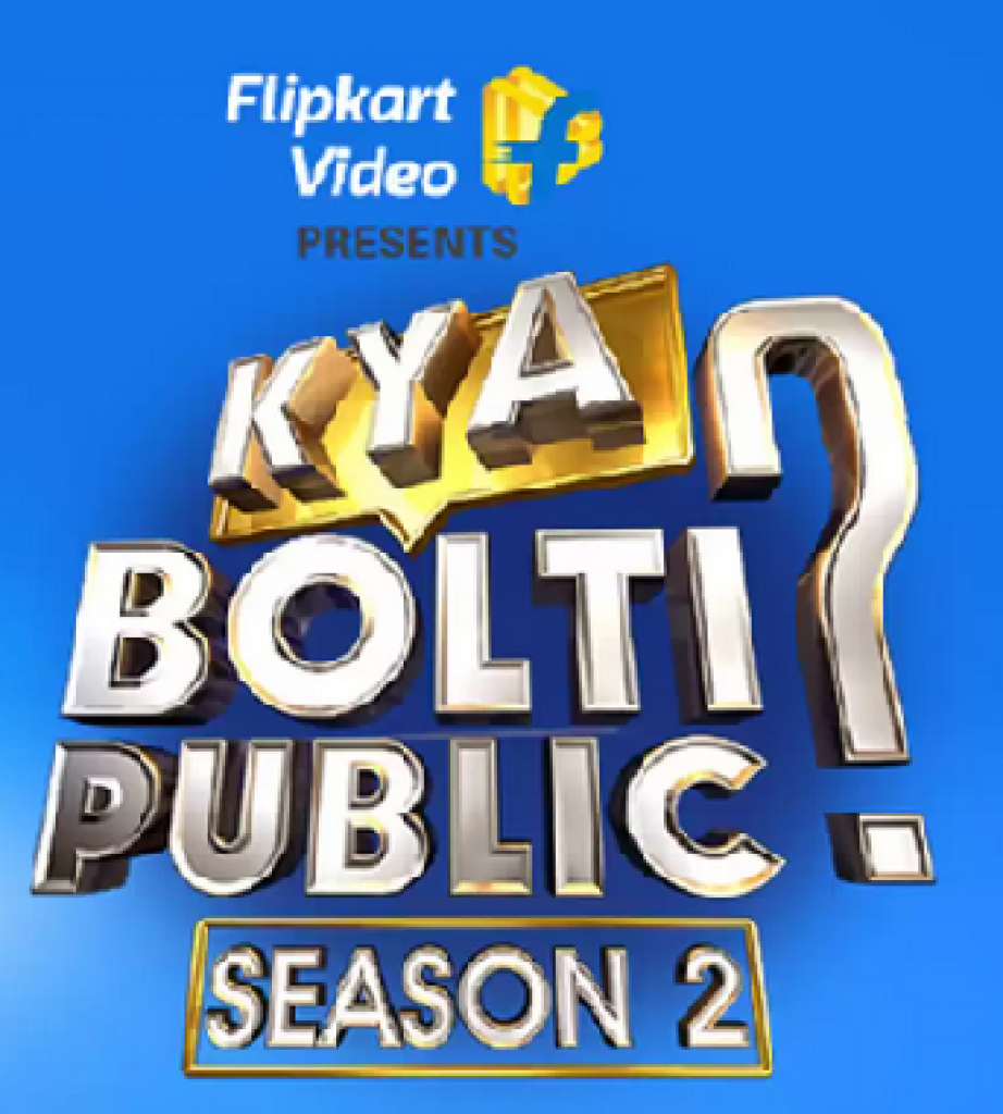 Flipkart Quiz Answers-16 Feb